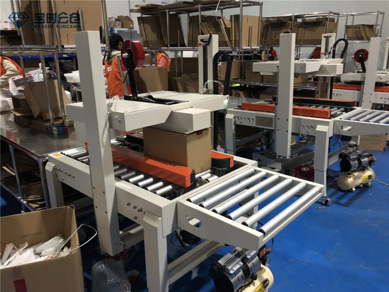 Automatic carton sealing machine.jpg